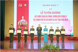 Quân khu: Tuyên dương 125 quân nhân tham gia phòng, chống dịch Covid-19 tại TP Hồ Chí Minh và các tỉnh phía Nam